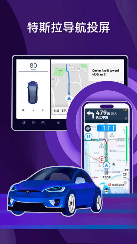 雨燕投屏苹果版 v2.0.46官方版插图1 雨燕投屏苹果版 v2.0.46官方版插图1