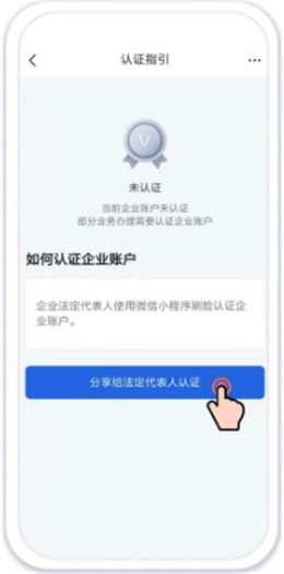 粤商通app苹果版 v2.36.0官方版插图6 粤商通app苹果版 v2.36.0官方版插图6