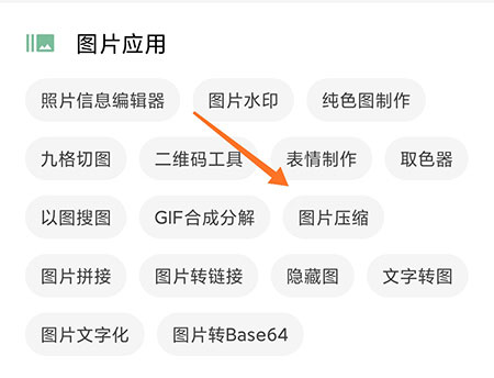 一个木函苹果版插图4