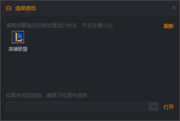 快手直播伴侣电脑版 v5.74.1.3184官方版插图5 快手直播伴侣电脑版 v5.74.1.3184官方版插图5