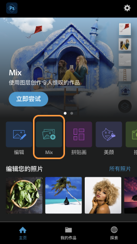 photoshop express苹果版插图10 photoshop express苹果版插图10