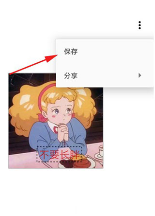 一个木函苹果版插图12
