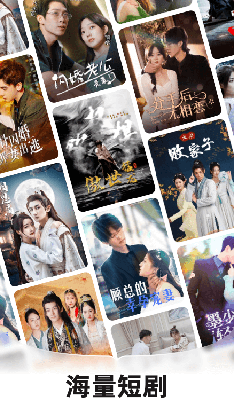 河马剧场看短剧app v1.12.0安卓版插图3 河马剧场看短剧app v1.12.0安卓版插图3