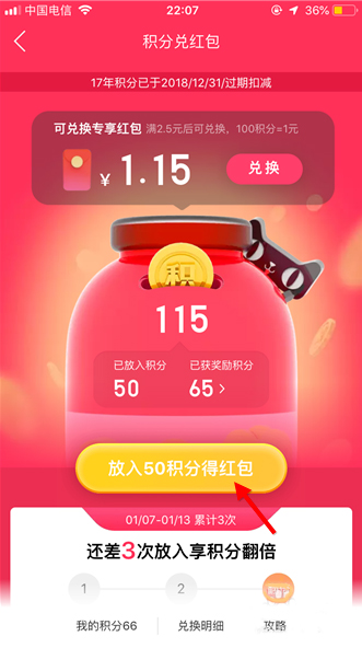 手机天猫苹果版 v15.28.2插图6 手机天猫苹果版 v15.28.2插图6