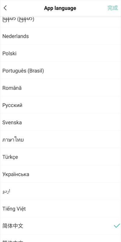 剪映海外版Capcut v13.0.0安卓版插图7 剪映海外版Capcut v13.0.0安卓版插图7