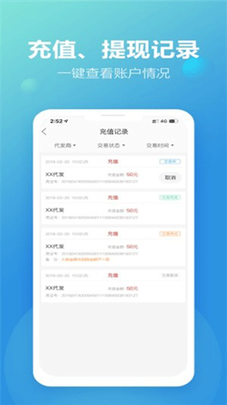 新款网app v2.4.0安卓版插图2