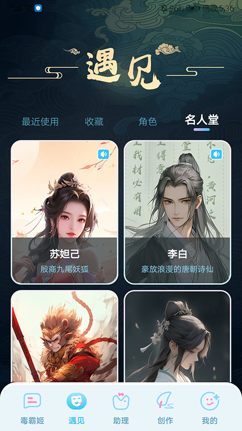 毒霸姬ios官方版 v1.3.7-寒山客