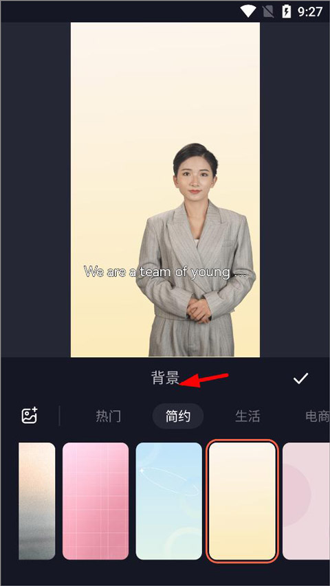 万兴播爆app官方版 v1.9.24安卓版插图9 万兴播爆app官方版 v1.9.24安卓版插图9