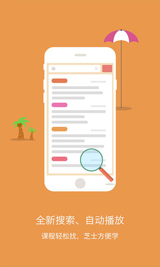 初中化学苹果版 v1.0.9插图3