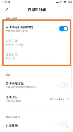 今日水印相机苹果手机版 v3.0.140插图6 今日水印相机苹果手机版 v3.0.140插图6