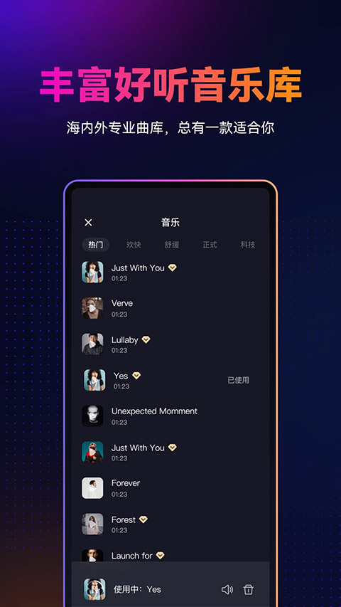 万兴播爆app官方版 v1.9.24安卓版插图4 万兴播爆app官方版 v1.9.24安卓版插图4
