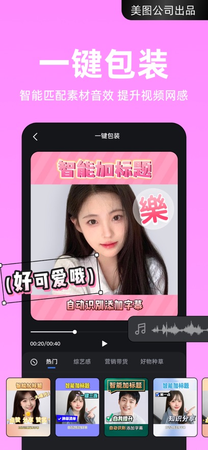 开拍app苹果版 v2.1.20官方版插图1 开拍app苹果版 v2.1.20官方版插图1