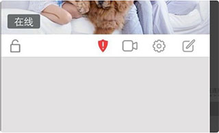 和家亲摄像头苹果版 v8.5.0插图13 和家亲摄像头苹果版 v8.5.0插图13