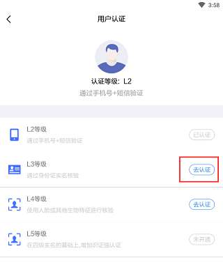 赣服通苹果版app v6.0.3官方版插图9 赣服通苹果版app v6.0.3官方版插图9