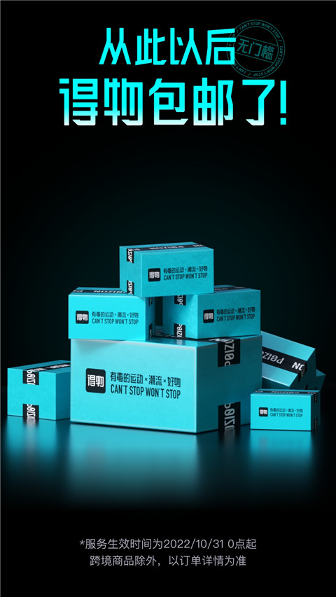 毒 ios版 v5.48.0苹果版插图2