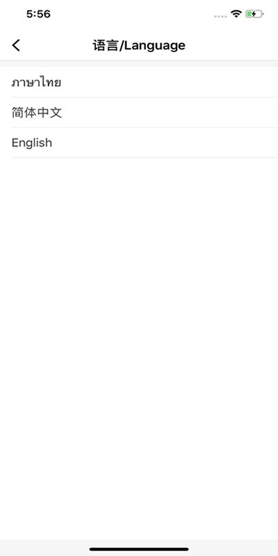 中国工商境外企业手机银行苹果版 v1.3.5ios版插图1 中国工商境外企业手机银行苹果版 v1.3.5ios版插图1