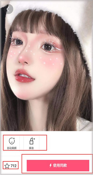 轻图app v5.2.41安卓版插图6 轻图app v5.2.41安卓版插图6