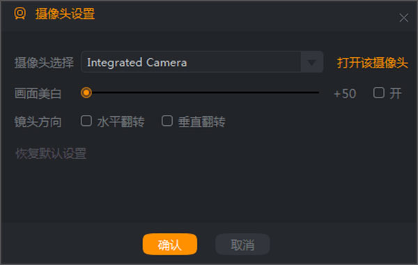 快手直播伴侣电脑版 v5.74.1.3184官方版插图11 快手直播伴侣电脑版 v5.74.1.3184官方版插图11