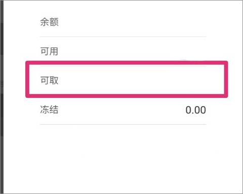 海通证券e海通财苹果版 v9.50ios版插图7 海通证券e海通财苹果版 v9.50ios版插图7