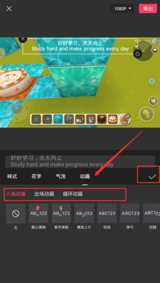 剪映海外版Capcut v13.0.0安卓版插图14 剪映海外版Capcut v13.0.0安卓版插图14