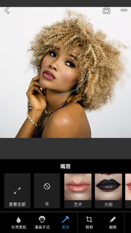 photoshop express苹果版插图12 photoshop express苹果版插图12