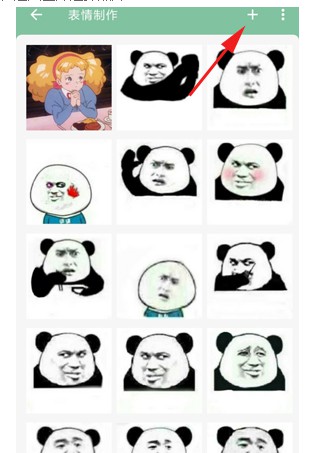 一个木函苹果版插图10