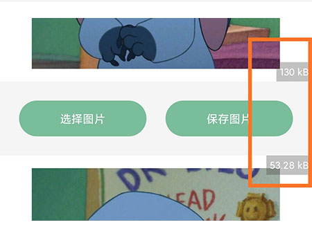 一个木函苹果版插图6