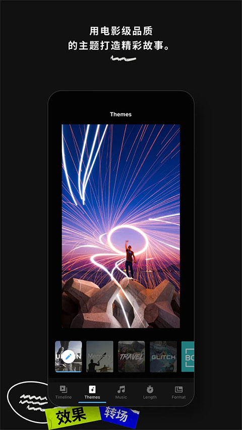 gopro quik苹果版 v1.10插图4