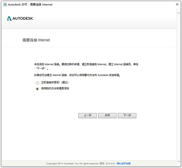 3dsmax2015极速翱翔精简版sp4 附安装教程插图8 3dsmax2015极速翱翔精简版sp4 附安装教程插图8