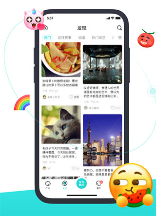 Soul社交软件 v5.47.0安卓版插图6