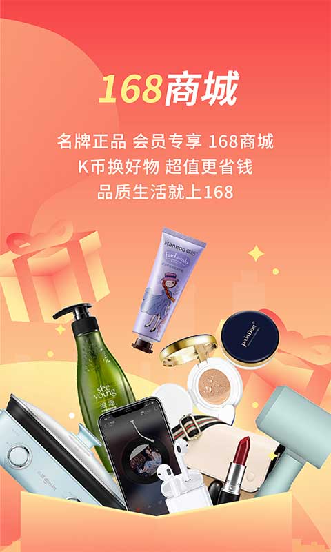 格林豪泰ios版 v5.46.5官方版插图1