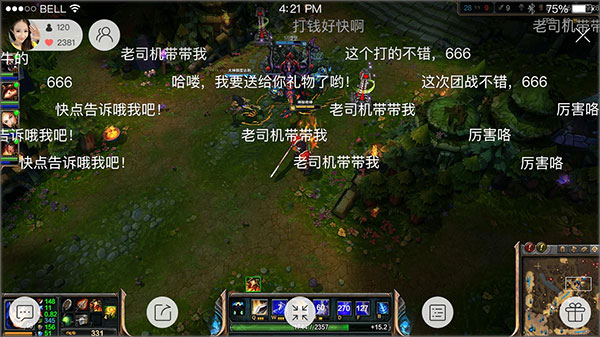 快手直播伴侣电脑版 v5.74.1.3184官方版插图16 快手直播伴侣电脑版 v5.74.1.3184官方版插图16