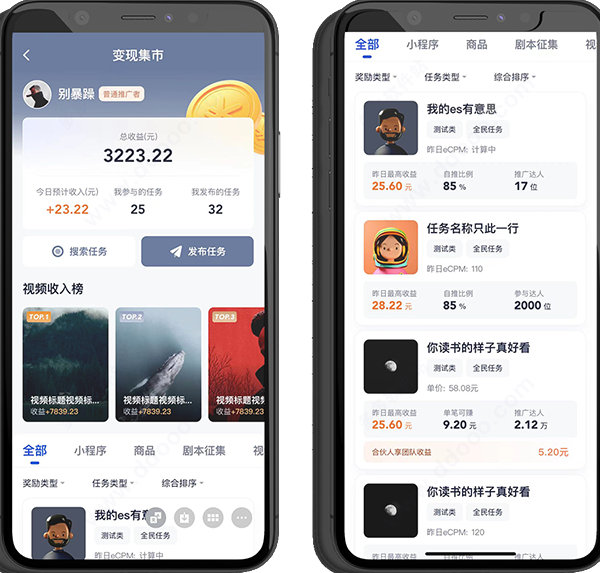 创作猫app v5.2.4安卓版插图8
