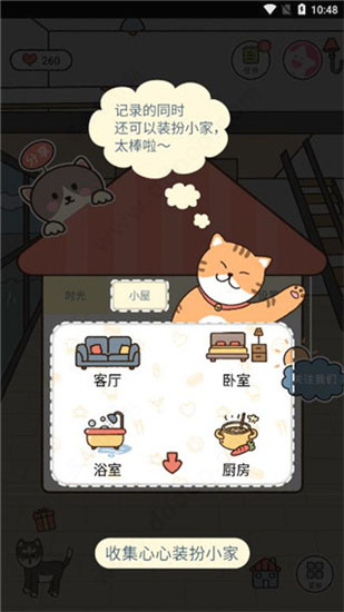 卡普喔app v2.9.0安卓版插图6 卡普喔app v2.9.0安卓版插图6