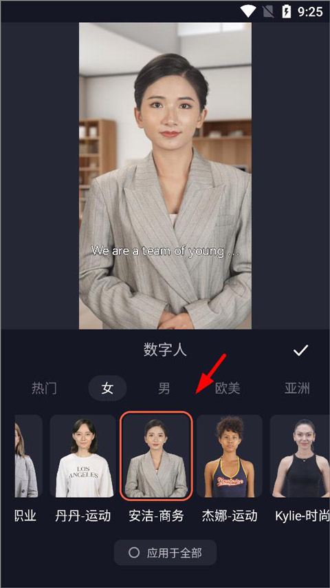 万兴播爆app官方版 v1.9.24安卓版插图7 万兴播爆app官方版 v1.9.24安卓版插图7
