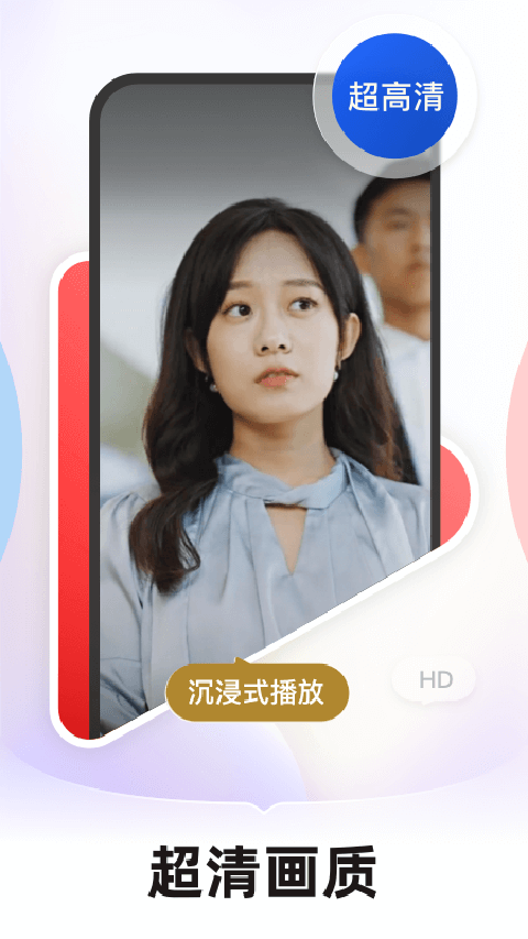 河马剧场看短剧app v1.12.0安卓版插图4 河马剧场看短剧app v1.12.0安卓版插图4