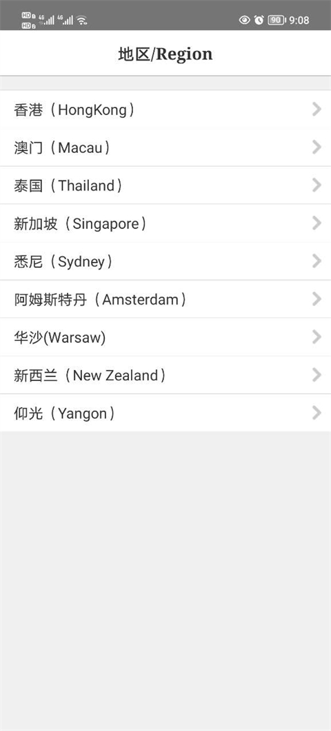 中国工商境外企业手机银行苹果版 v1.3.5ios版插图5 中国工商境外企业手机银行苹果版 v1.3.5ios版插图5