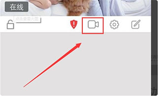 和家亲摄像头苹果版 v8.5.0插图14 和家亲摄像头苹果版 v8.5.0插图14