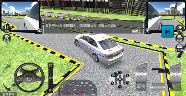 驾考模拟3d苹果版 v710插图8