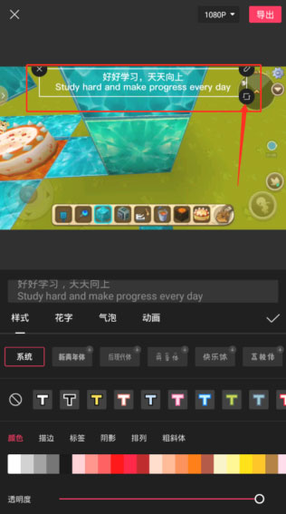 剪映海外版Capcut v13.0.0安卓版插图12 剪映海外版Capcut v13.0.0安卓版插图12