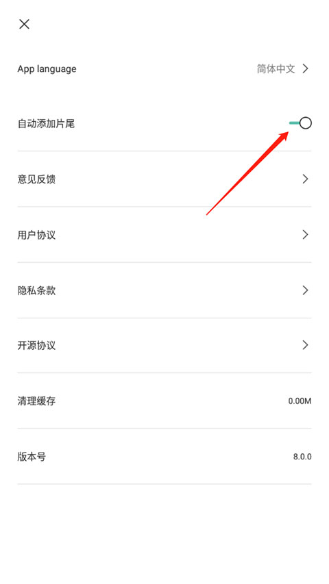 剪映海外版Capcut v13.0.0安卓版插图17 剪映海外版Capcut v13.0.0安卓版插图17