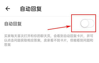 微店店长版苹果版 v9.5.85插图8 微店店长版苹果版 v9.5.85插图8