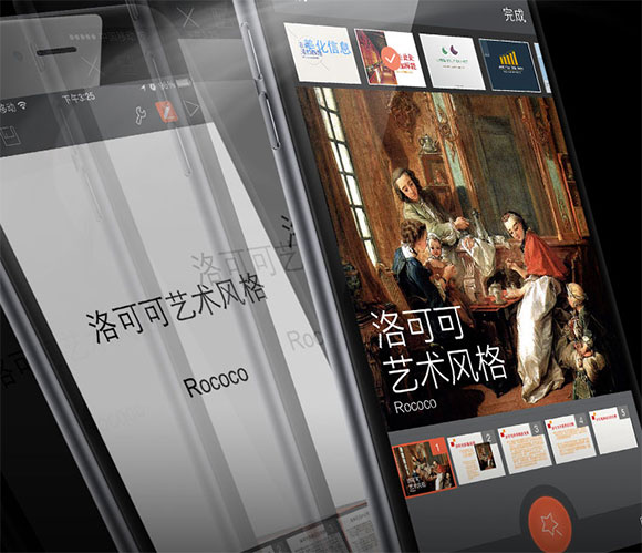 wps office苹果手机版 v12.17.1插图6 wps office苹果手机版 v12.17.1插图6