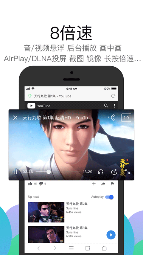 alook浏览器ios版 v20.2苹果版-寒山客