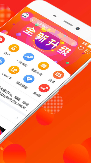蜻蜓点金苹果手机版 v8.8.0插图1