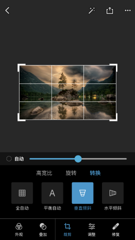 photoshop express苹果版插图8 photoshop express苹果版插图8