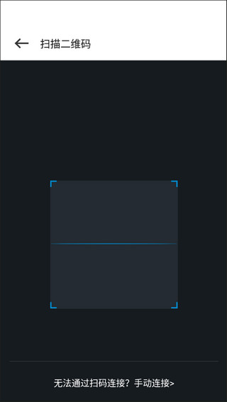 手机克隆互传app v3.4.7官方版插图8 手机克隆互传app v3.4.7官方版插图8