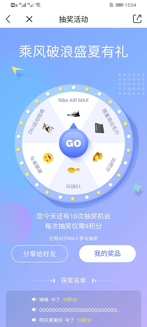 滔搏运动苹果版 v3.23.2官方版插图6 滔搏运动苹果版 v3.23.2官方版插图6