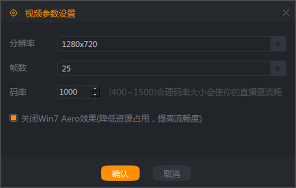 快手直播伴侣电脑版 v5.74.1.3184官方版插图13 快手直播伴侣电脑版 v5.74.1.3184官方版插图13