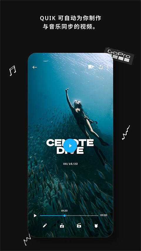 gopro quik苹果版 v1.10-寒山客